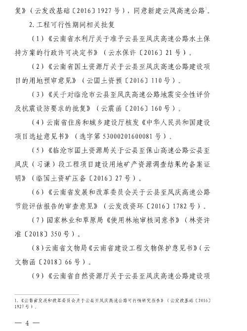 1594094757333548.png image.png