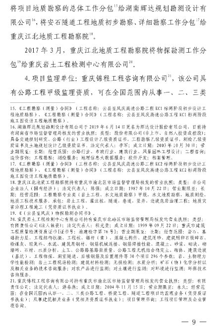 1594094799612348.png image.png