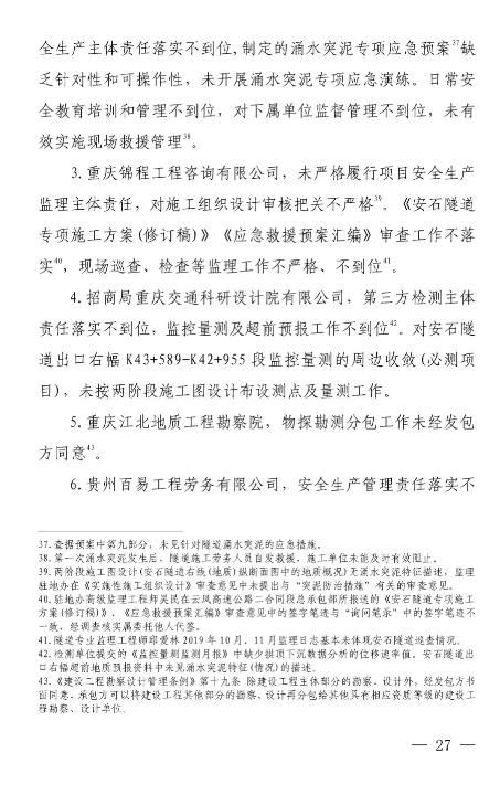 1594094935758306.png image.png