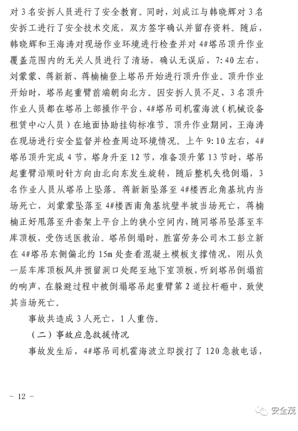 1595212139588106.png image.png