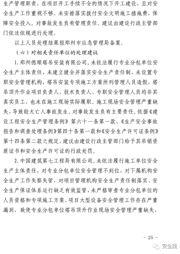 1595212354790665.png image.png