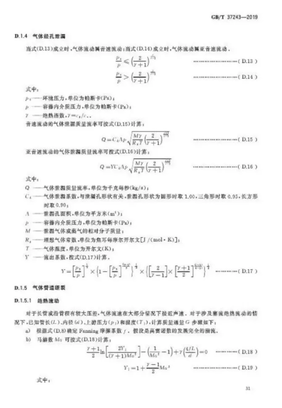 1595222454329106.png image.png