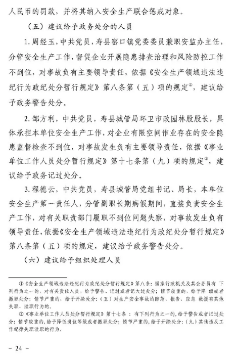 1595826777747895.png image.png