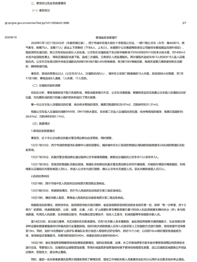 1597890734846123.png image.png