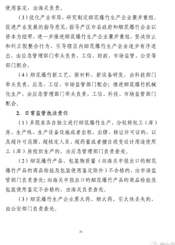 1599472122555447.png image.png