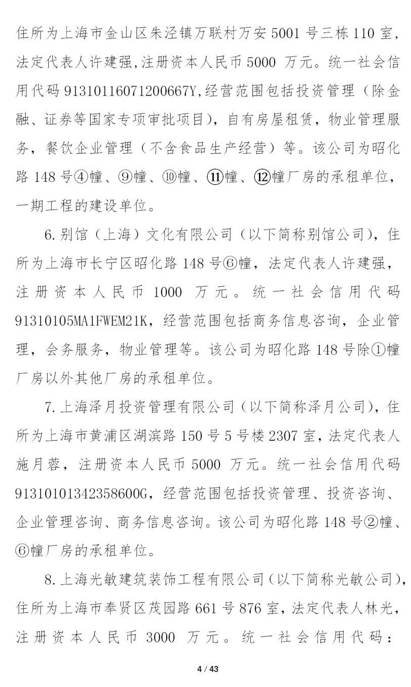 1607070308275203.jpg 4.jpg