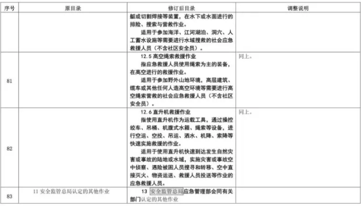 1607309384938732.png 圖片.png