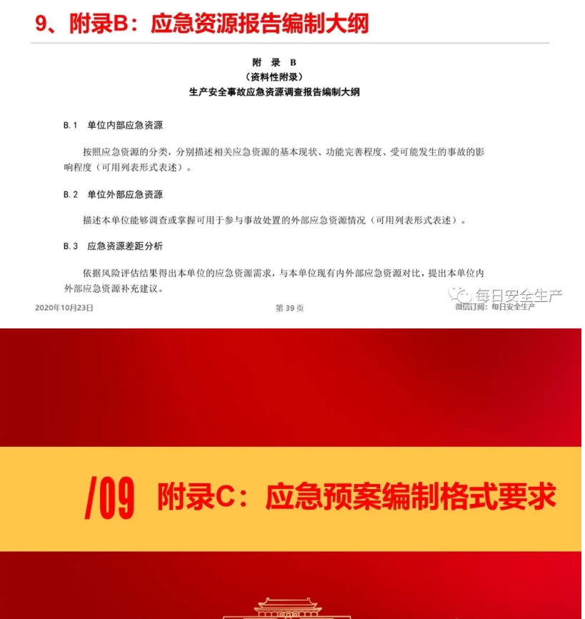 1607504370543253.png 圖片.png