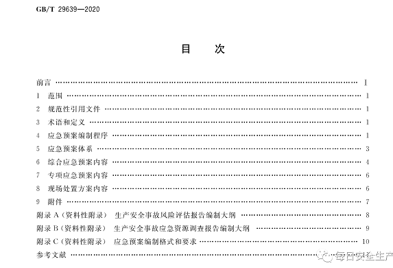 1607504402498949.png 圖片.png