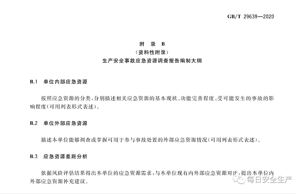 1607504517878129.png 圖片.png