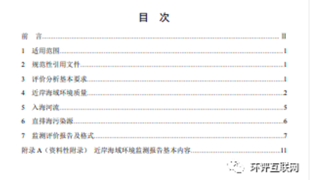 1608879057830170.png 圖片.png