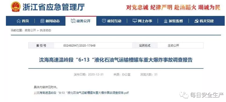 1609748420842586.png 圖片.png