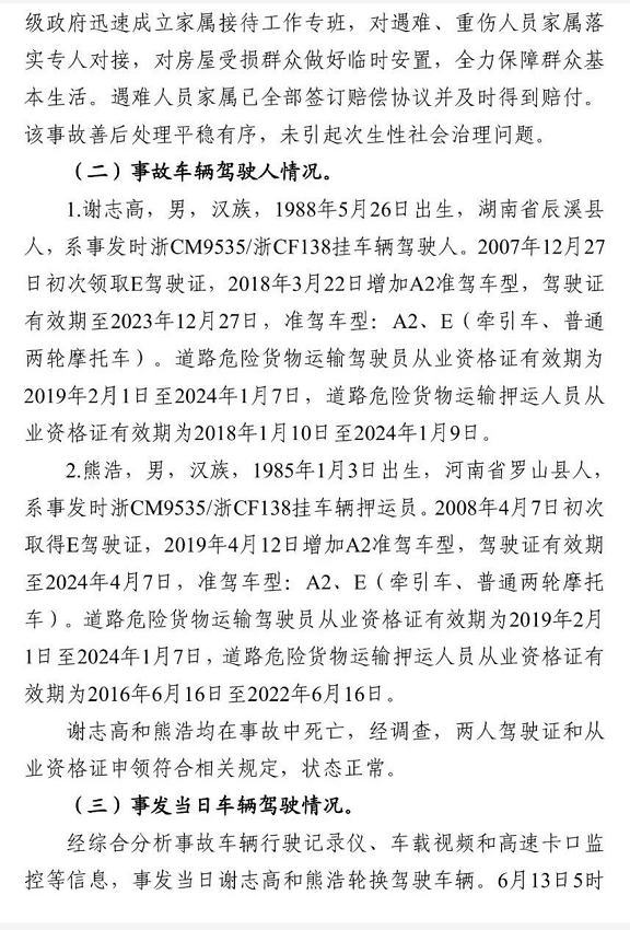 1609748687575921.png 圖片.png