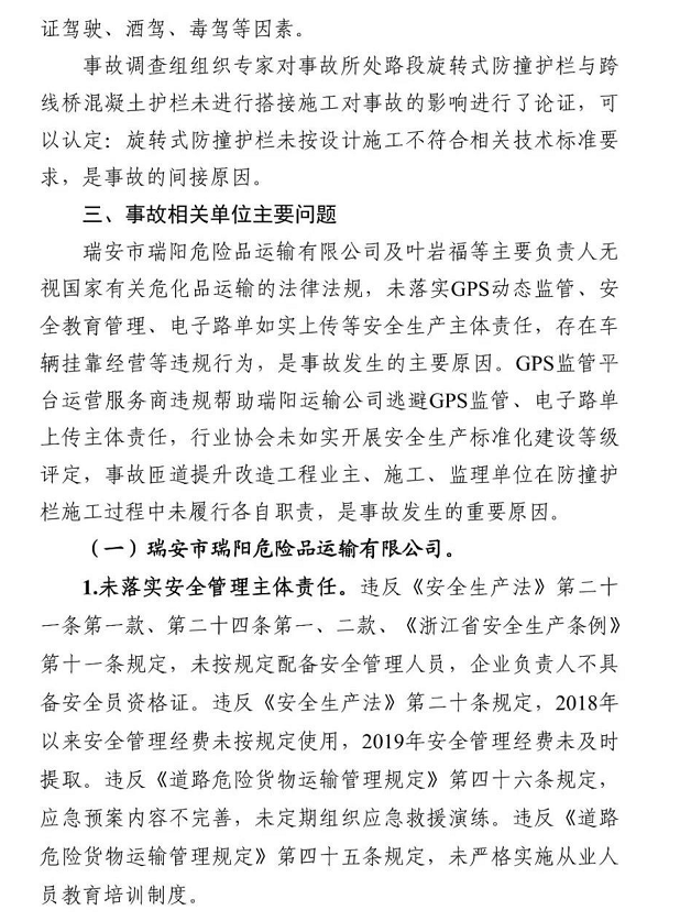 1609749221263490.png 圖片.png