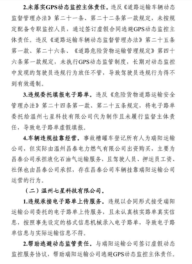 1609749227972165.png 圖片.png