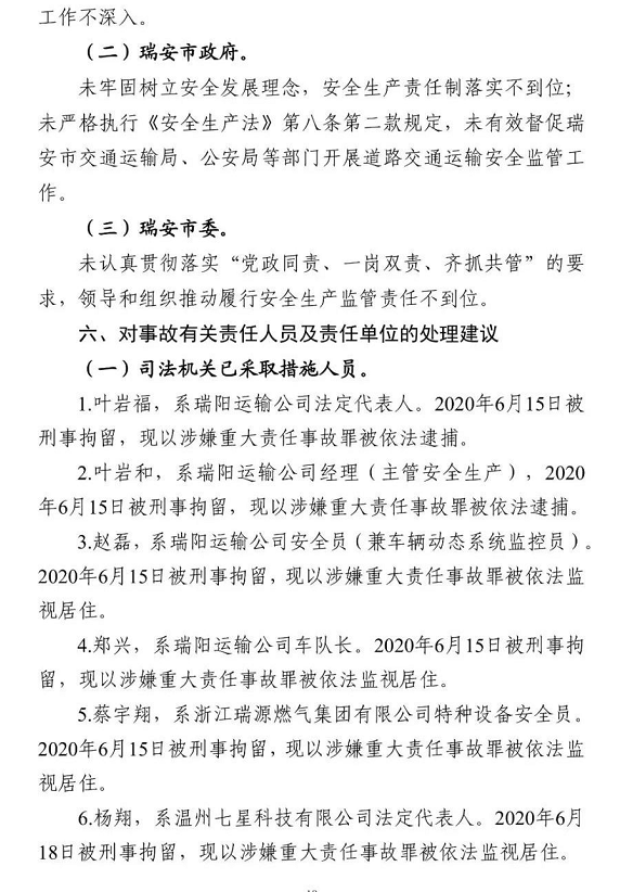 1609749263940564.png 圖片.png