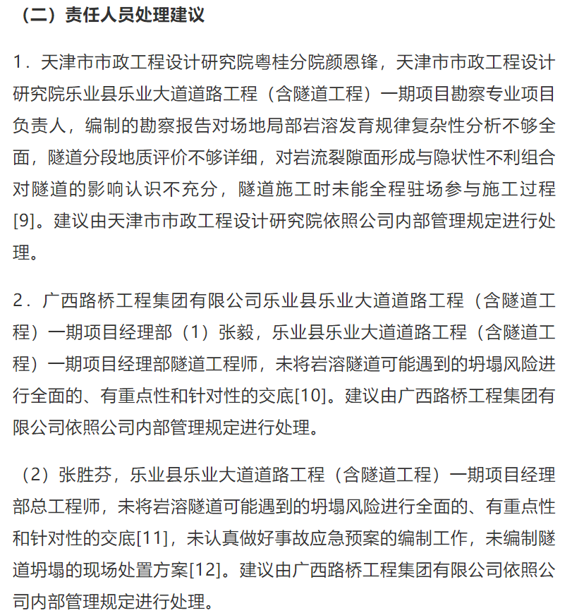 1610343621502131.png 圖片.png