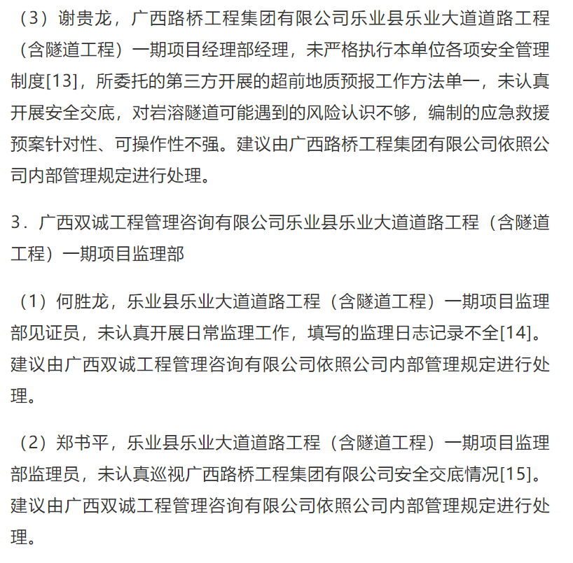 1610343632147601.png 圖片.png