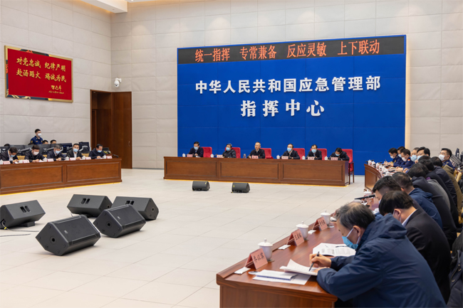 國務(wù)院安委辦、應(yīng)急管理部召開視頻會議  部署加強歲末年初安全防范工作