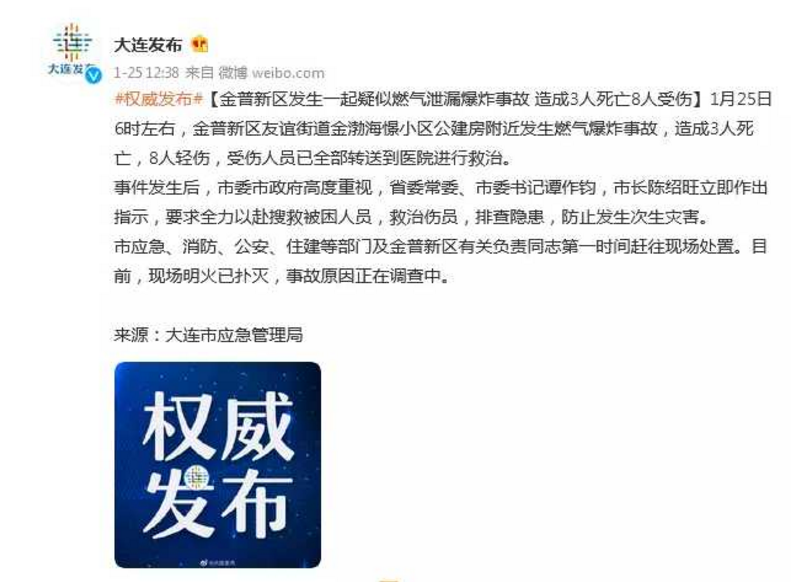 1611562825567911.png 圖片.png