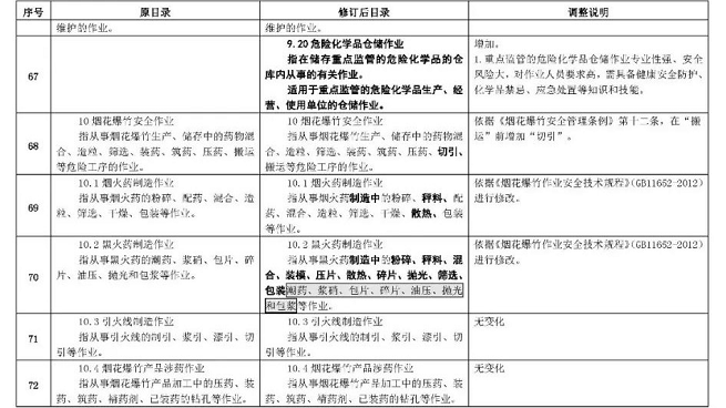 1612146191436509.png 圖片.png