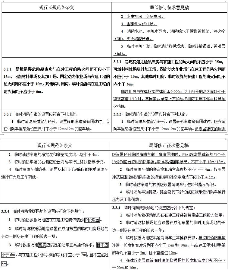 1612153541583872.png 圖片.png