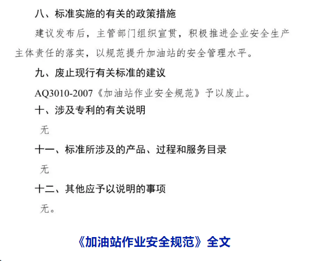 1612153912429514.png 圖片.png