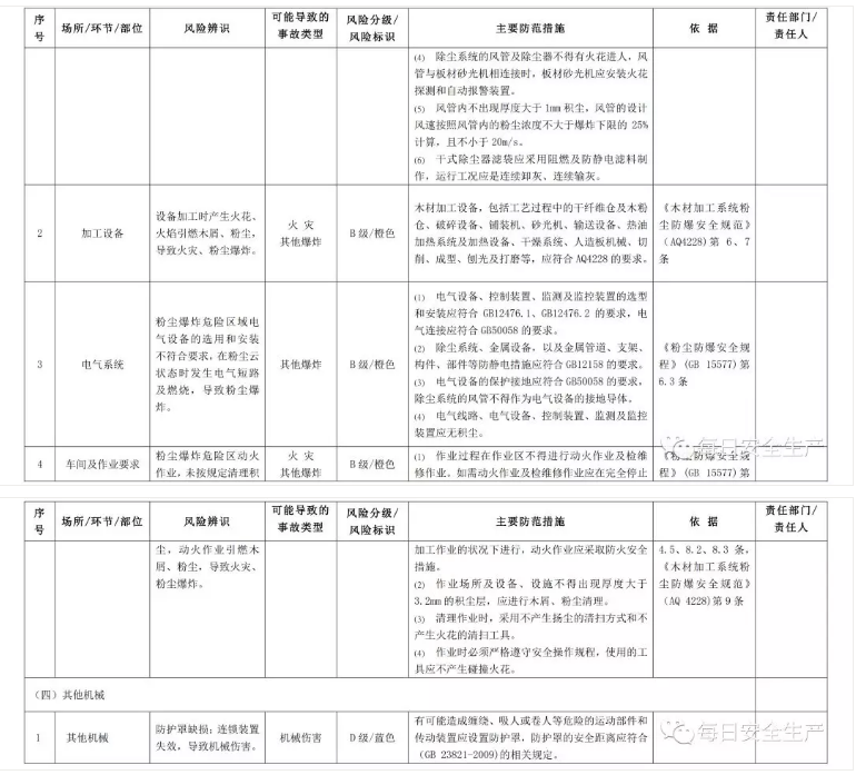 1612166195713904.png 圖片.png