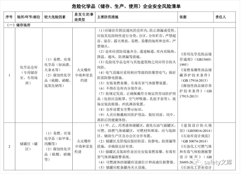 1612166335952149.png 圖片.png