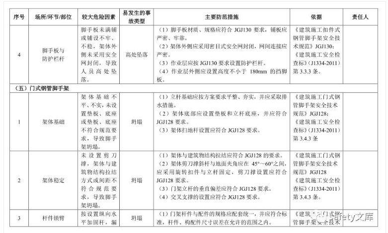 1612166455212071.png 圖片.png