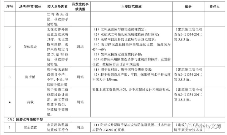 1612166492162190.png 圖片.png