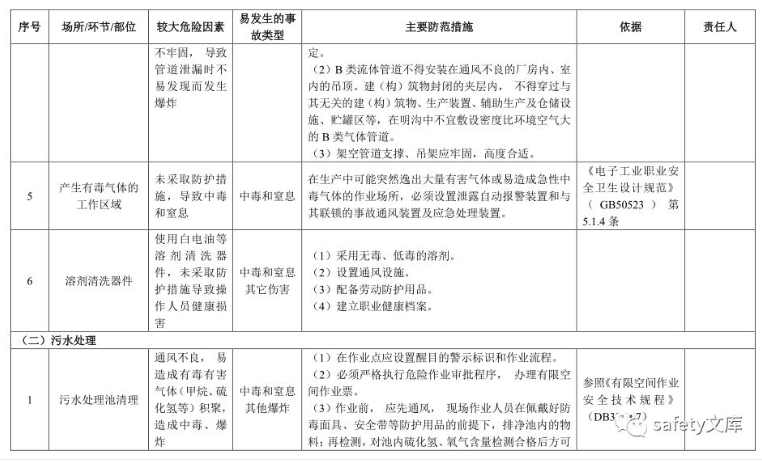 1612166728479859.png 圖片.png