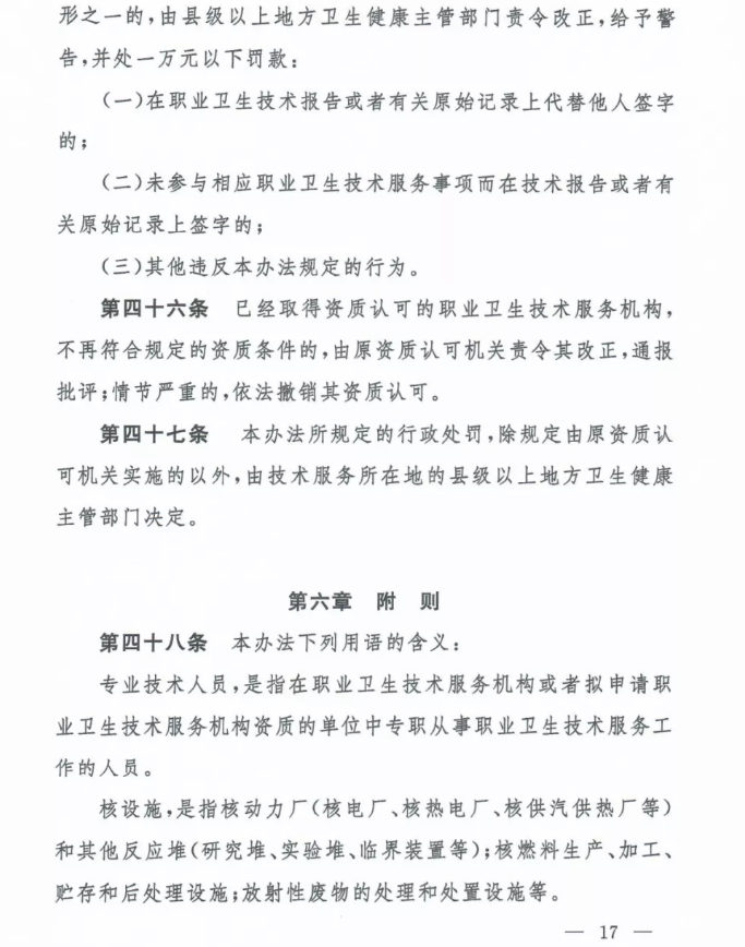 1612233694646568.png 圖片.png