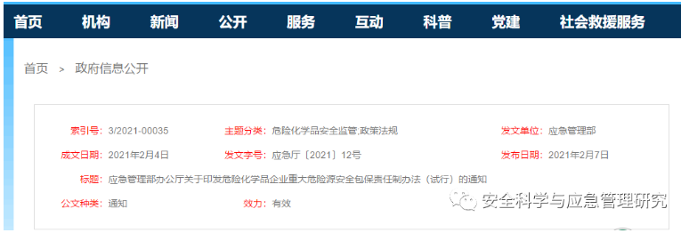 1612759979251657.png 圖片.png