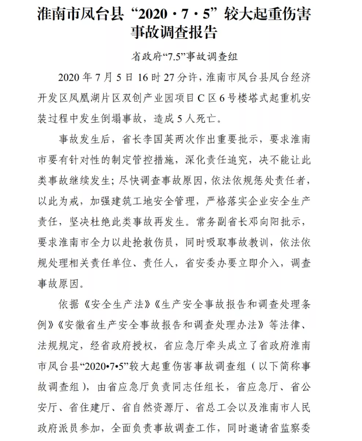 1612769093655560.png 圖片.png