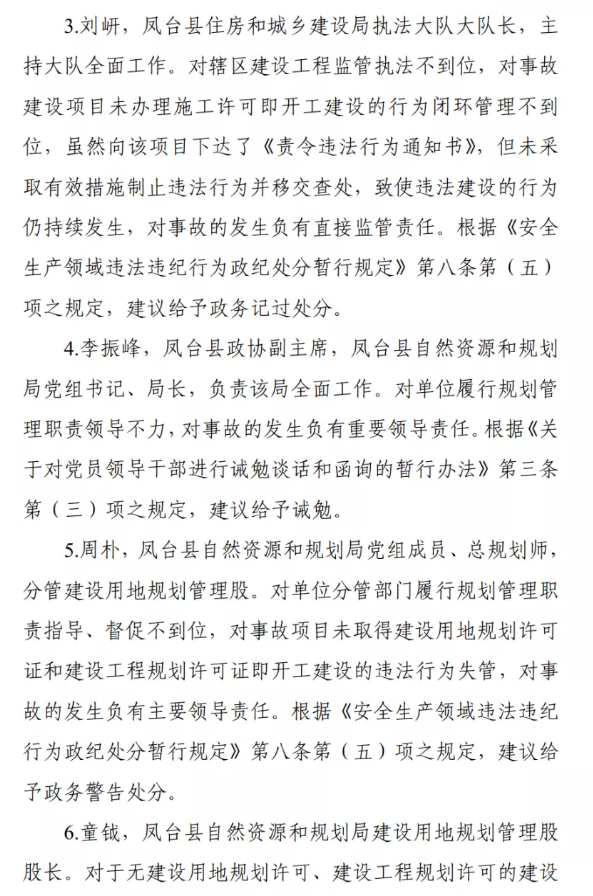 1612769598343037.png 圖片.png