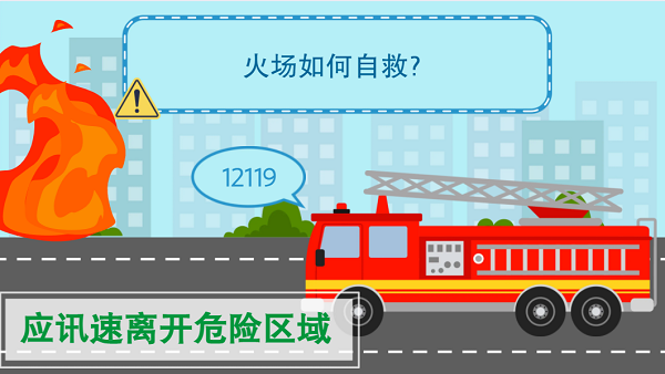 【動畫】森林草原防火“十不準”“五不燒”！這些安全知識要牢記